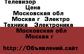 Телевизор Panasonic TX-R32 LX › Цена ­ 4 000 - Московская обл., Москва г. Электро-Техника » Электроника   . Московская обл.,Москва г.